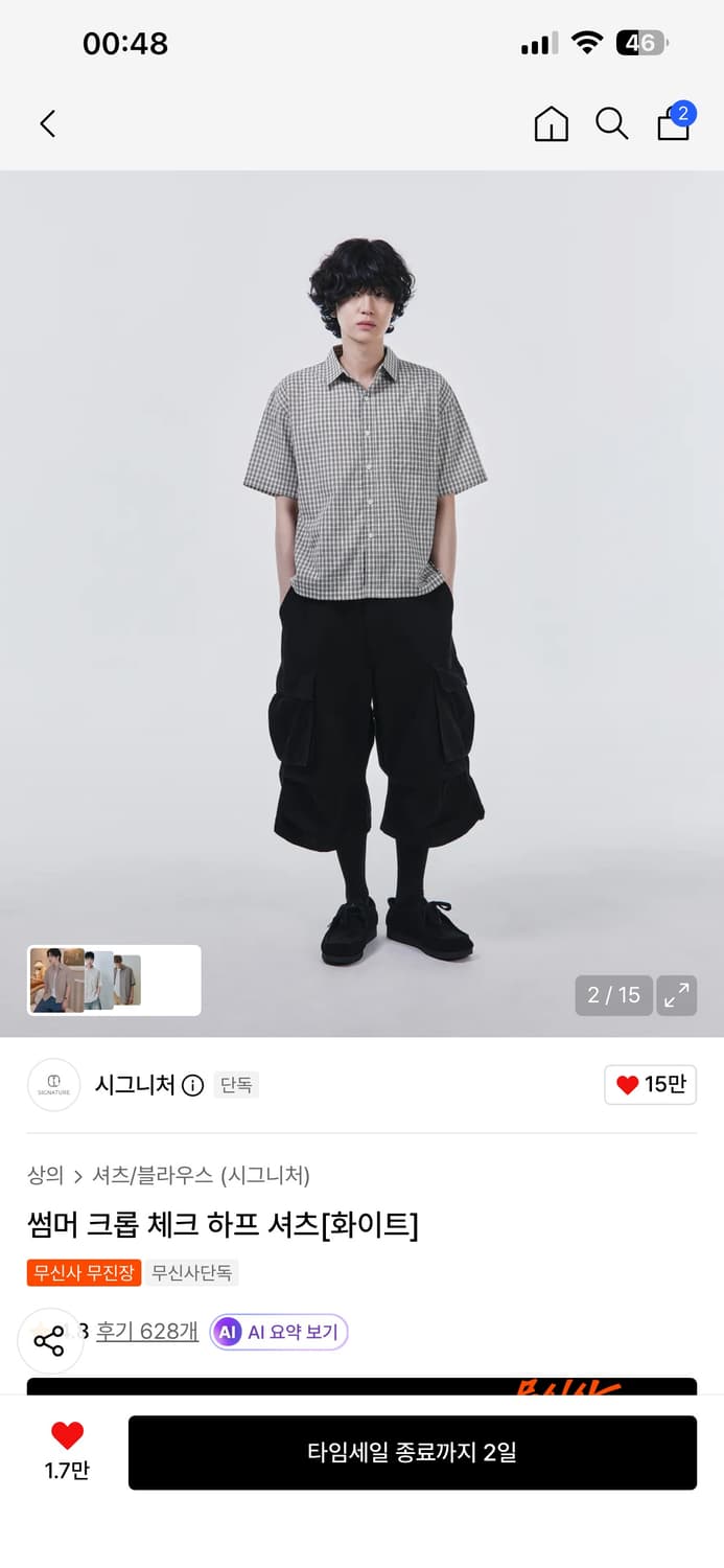 시그니처 크롭 체크 하프 셔츠 L 상품이미지1