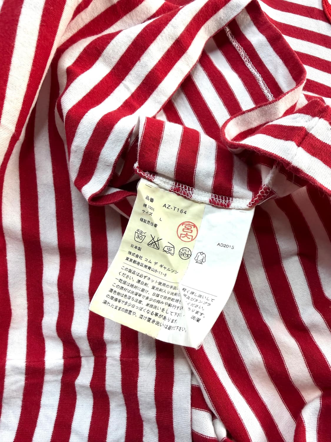 L/ 꼼데가르송 스트라이프 레드와펜 긴팔 상품이미지8