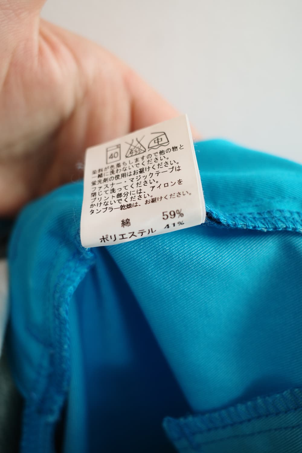 EDWIN 에드윈 골프 유틸리티 부츠컷 팬츠 (32인치) 상품이미지8