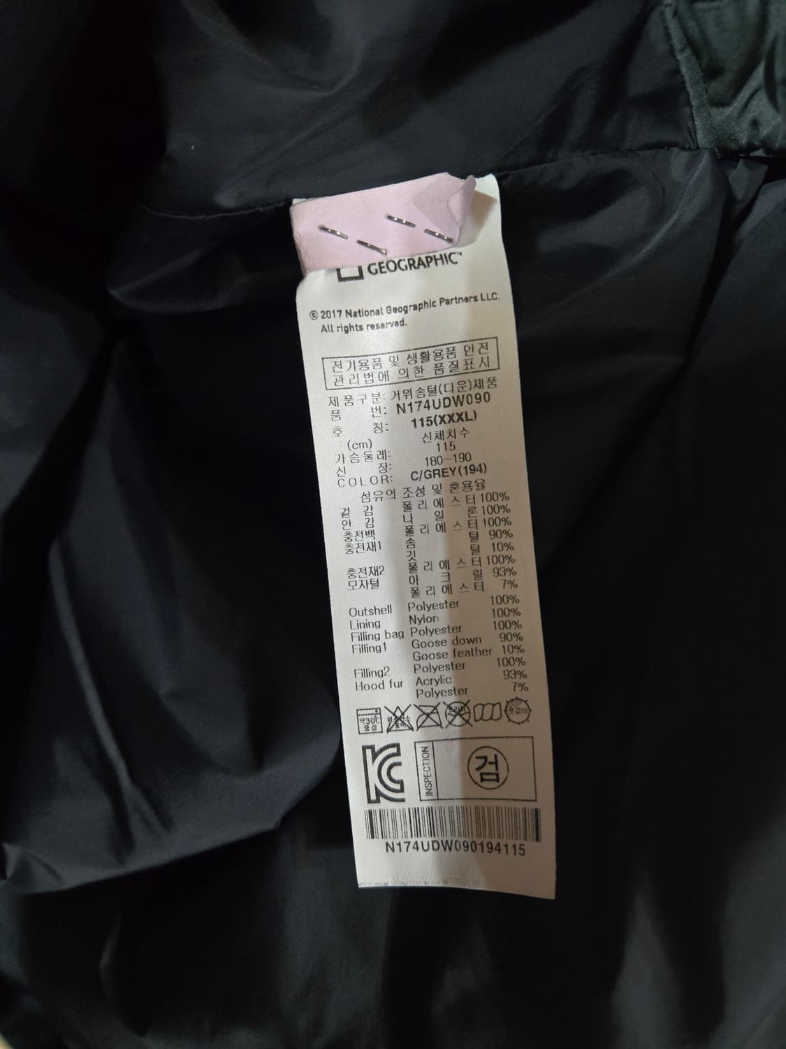 내셔널지오그래픽 구스다운 롱패딩 그레이 115 상품이미지8