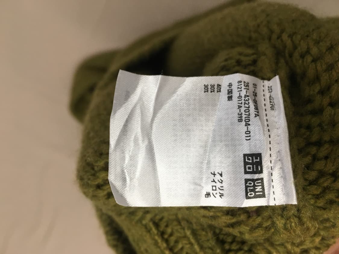 급처! jw 앤더슨 유니클로 콜라보 터틀넥 울니트 상품이미지6