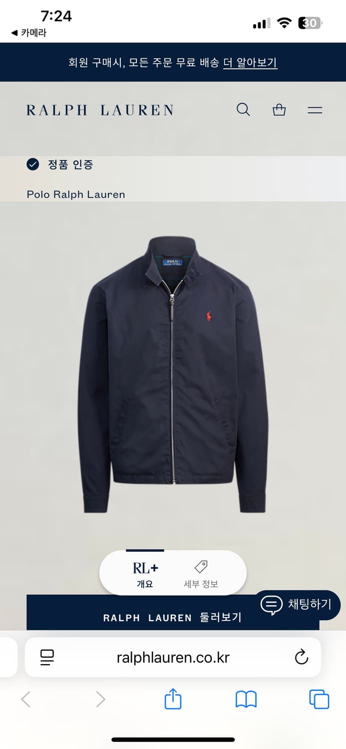 폴로 랄프로렌 트윌 자켓M(QR정품) 상품이미지1