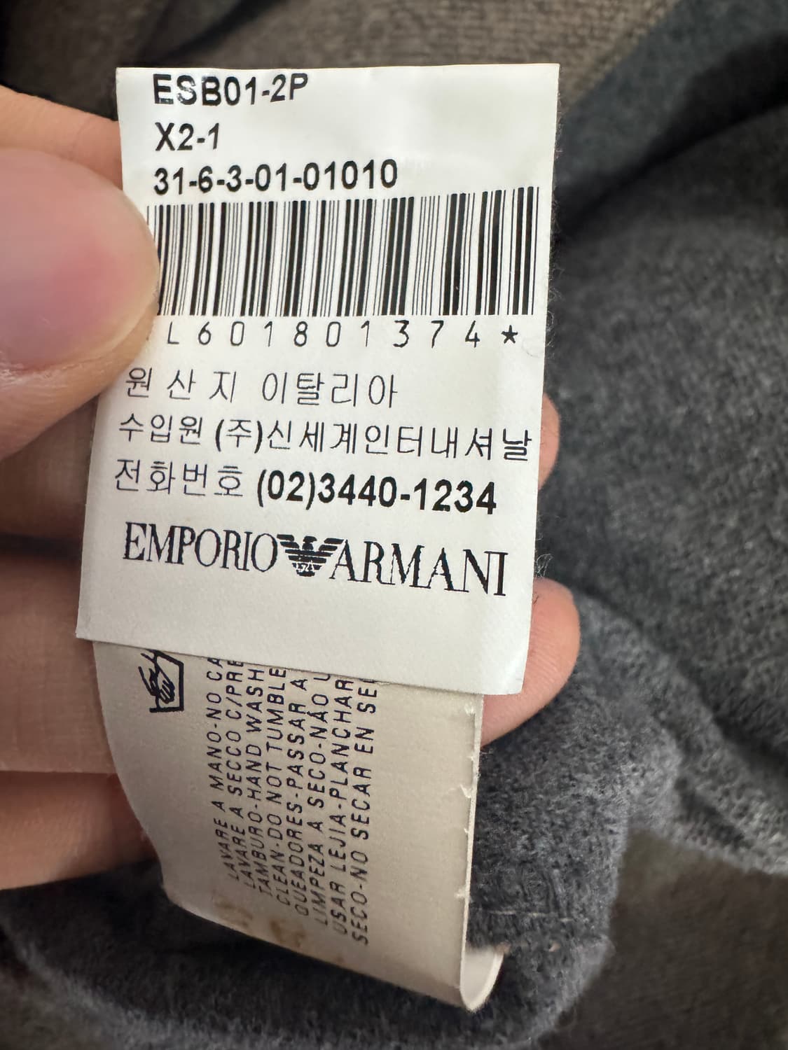 정품!! 여성 엠포리오 아르마니 로고 코튼 더블 자켓 S ~ M 상품이미지5