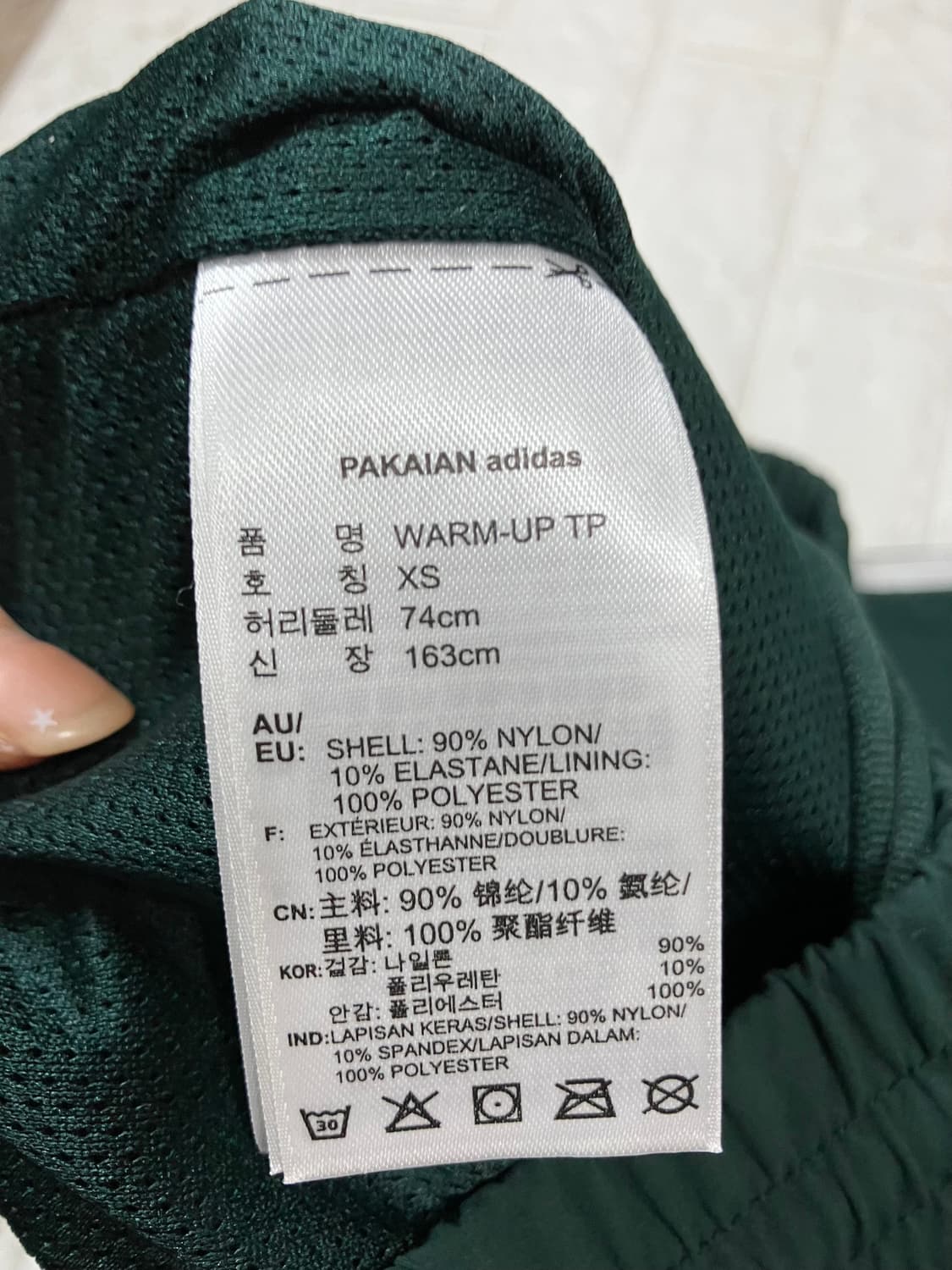 아디다스 삼선 트레이닝 팬츠 XS 상품이미지5