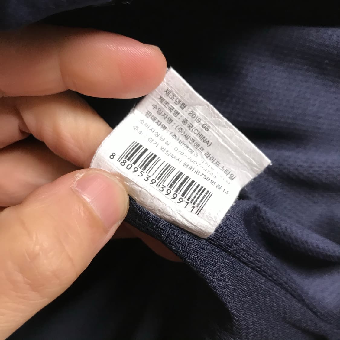 내셔널지오그래픽 후리스 집업자켓 상품이미지5