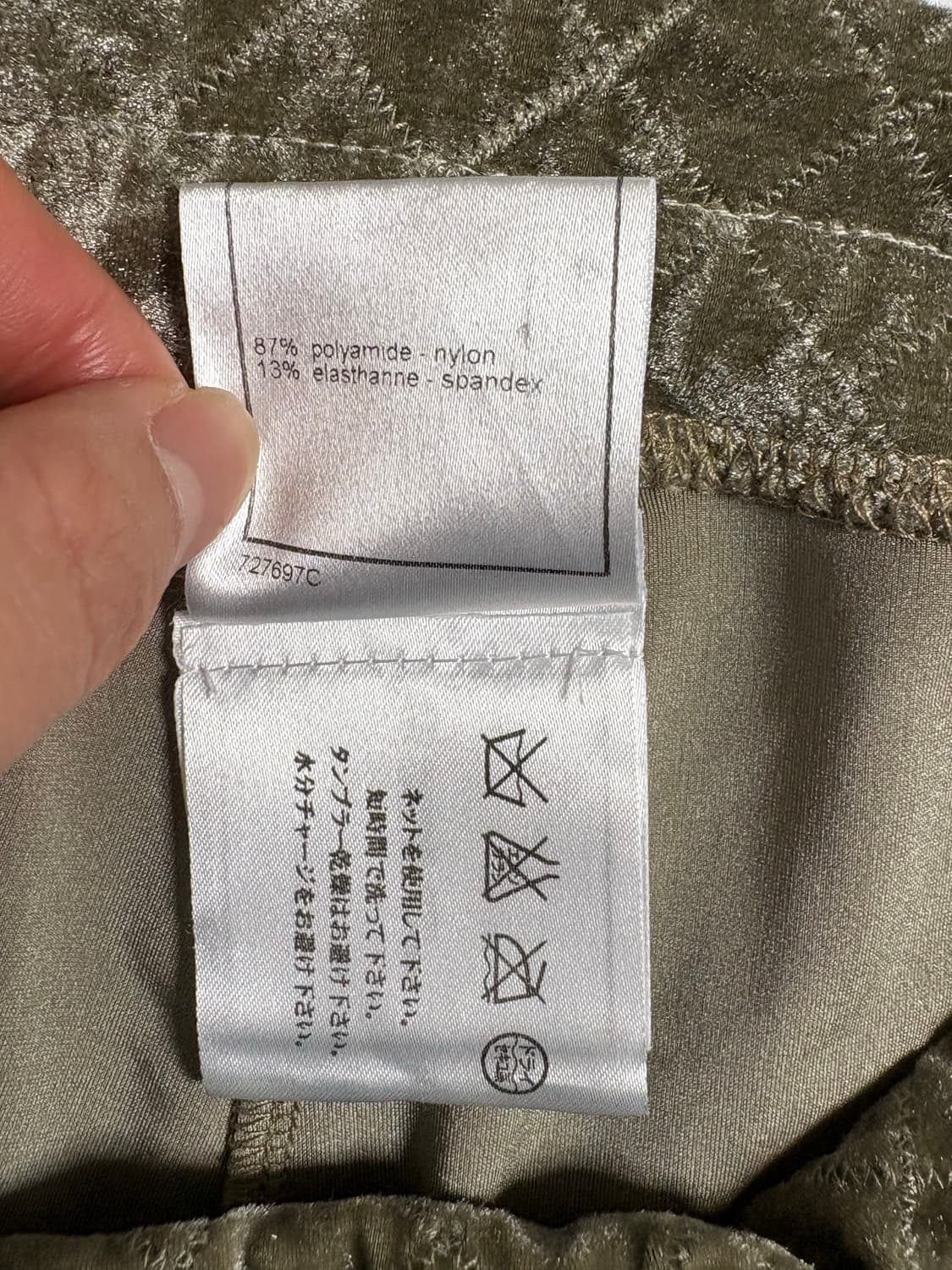 샤넬 크루즈 컬렉션 팬츠 정품 상품이미지6