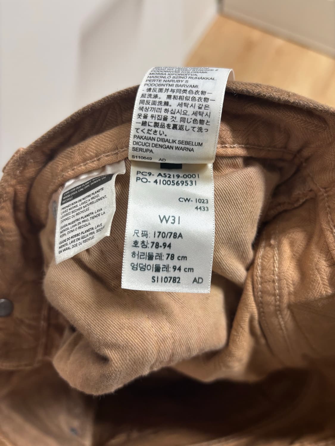 [31] 스투시 X 리바이스 자카드 진 브라운 상품이미지5