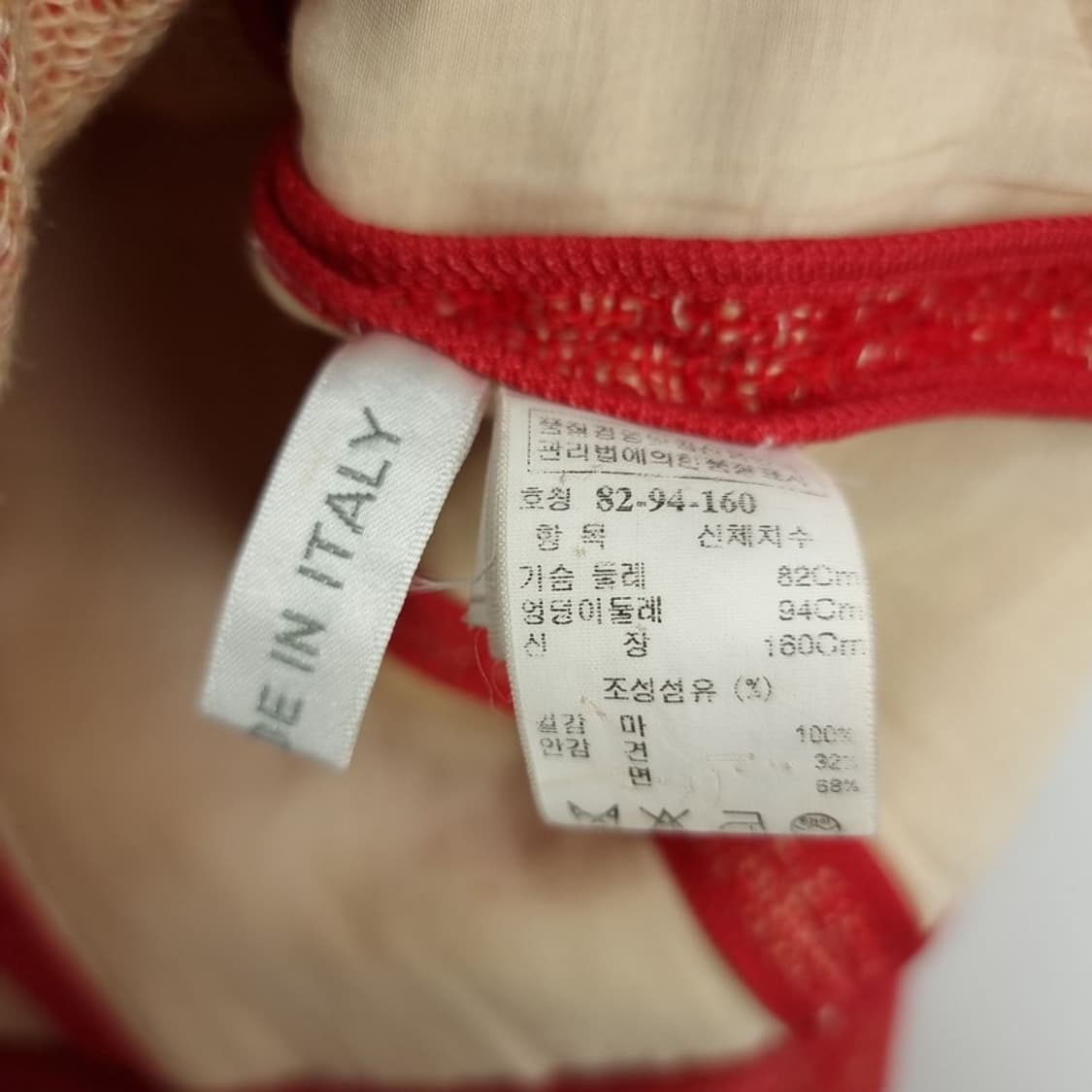 빈티지 가공 린넨 블레이저 자켓 레드 M19905 상품이미지8