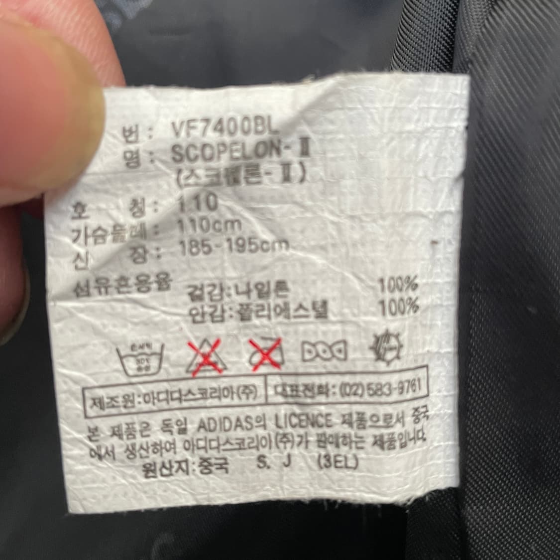 90s 아디다스 유틸리티 멀티포켓 베스트 조끼 110 상품이미지10