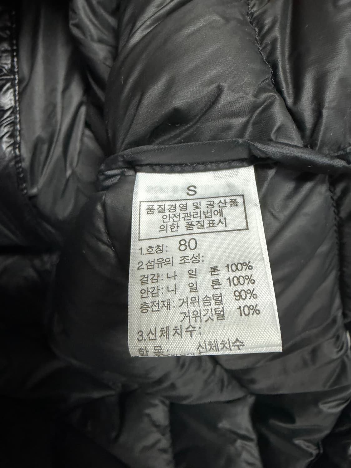 노스페이스 써밋 다운 재킷 상품이미지4