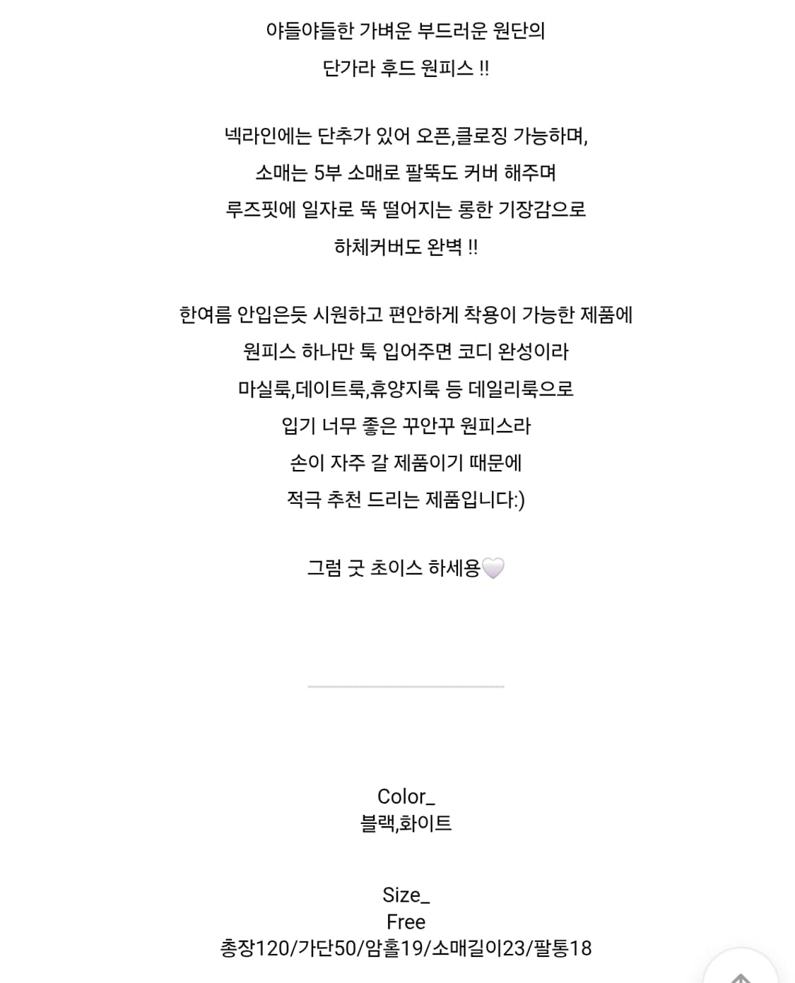 새옷)스트라이프 후드롱원피스 55-77 상품이미지8