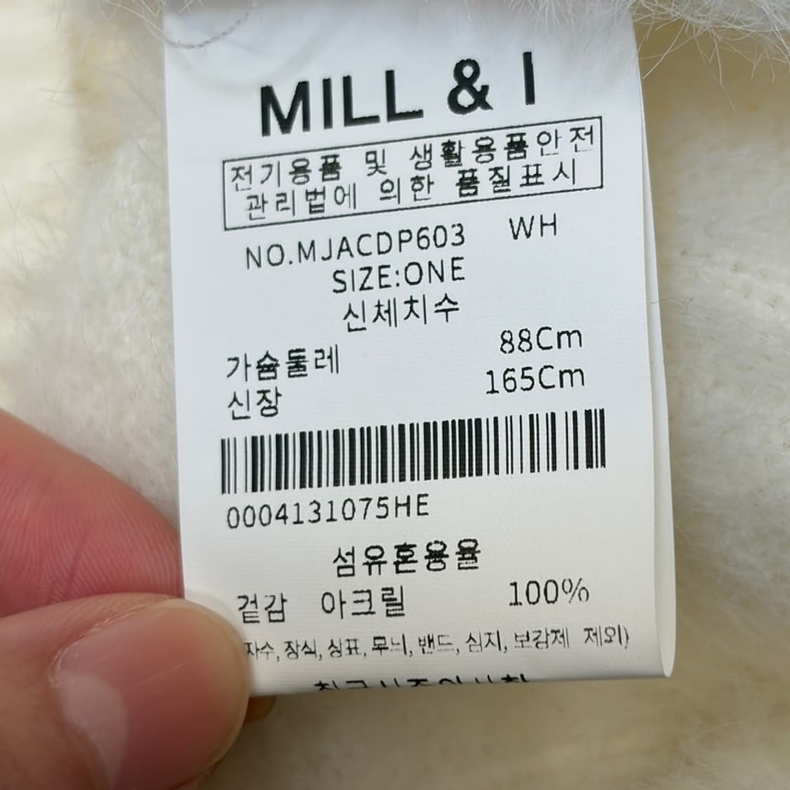 STUDIO WHITE 케이블 니트 집업 후디 F 상품이미지4