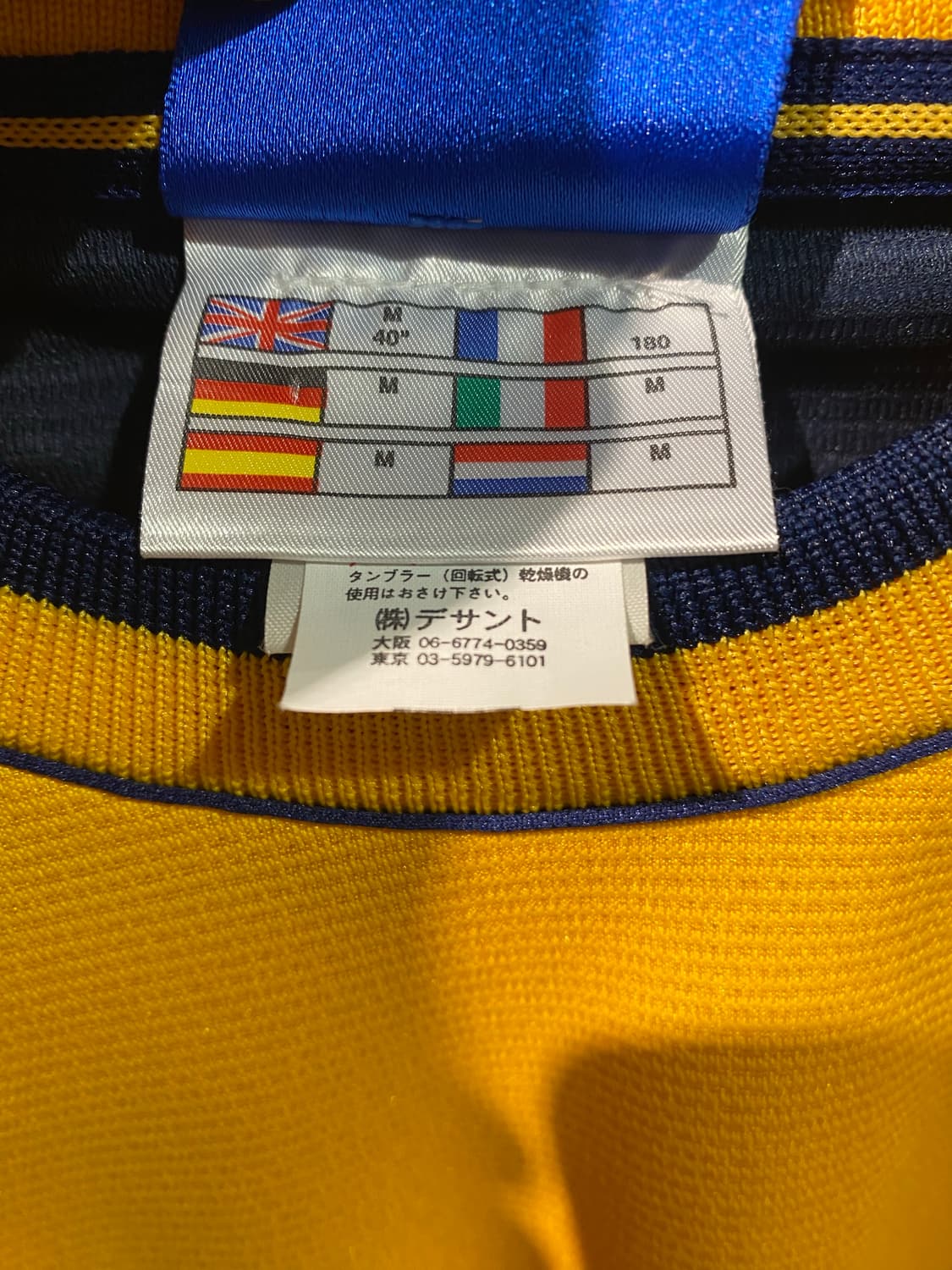 99-00 잉글랜드 시먼 GK 유니폼 상품이미지6
