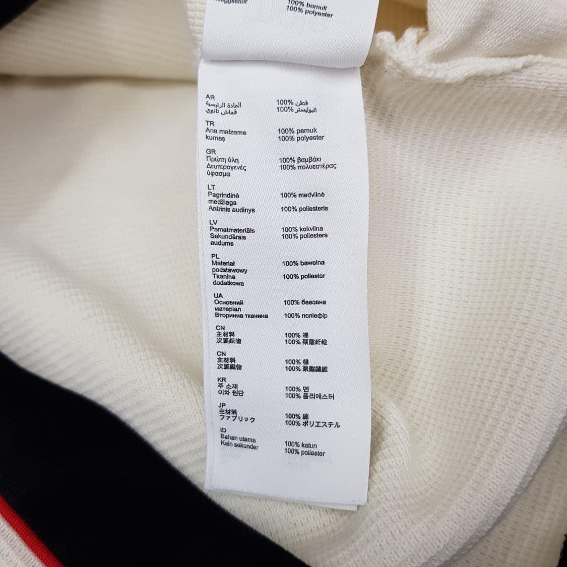 maje 마쥬  블랙 배색 니트 가디건  2사이즈 상품이미지8