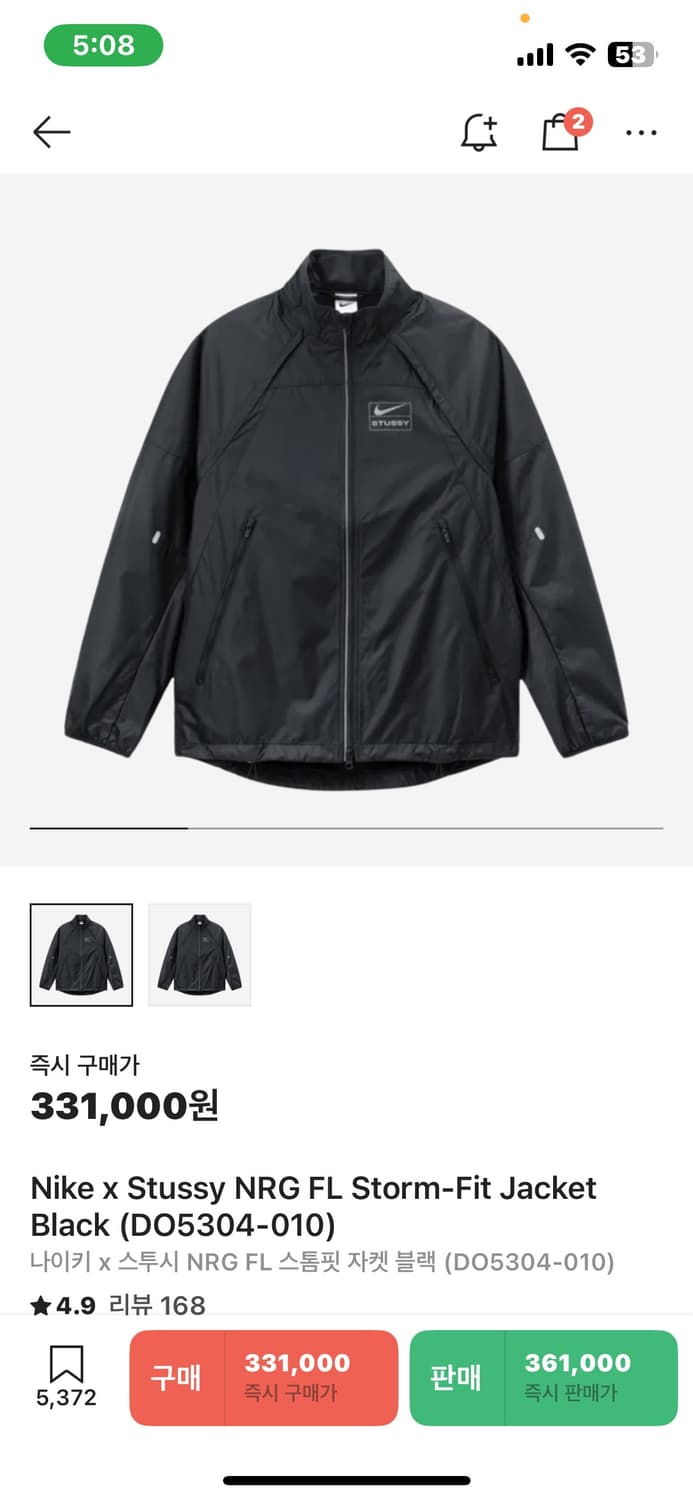나투시 스톰핏 자켓 블랙 L 상품이미지8