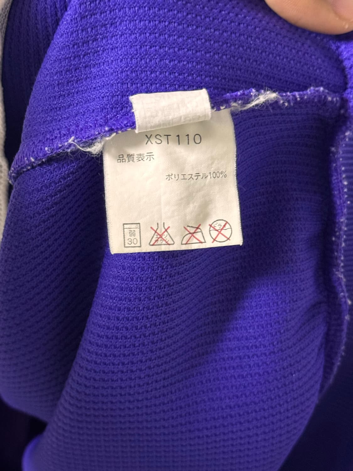 아식스 90s 퍼플 올드스쿨 블루종 져지 상품이미지5