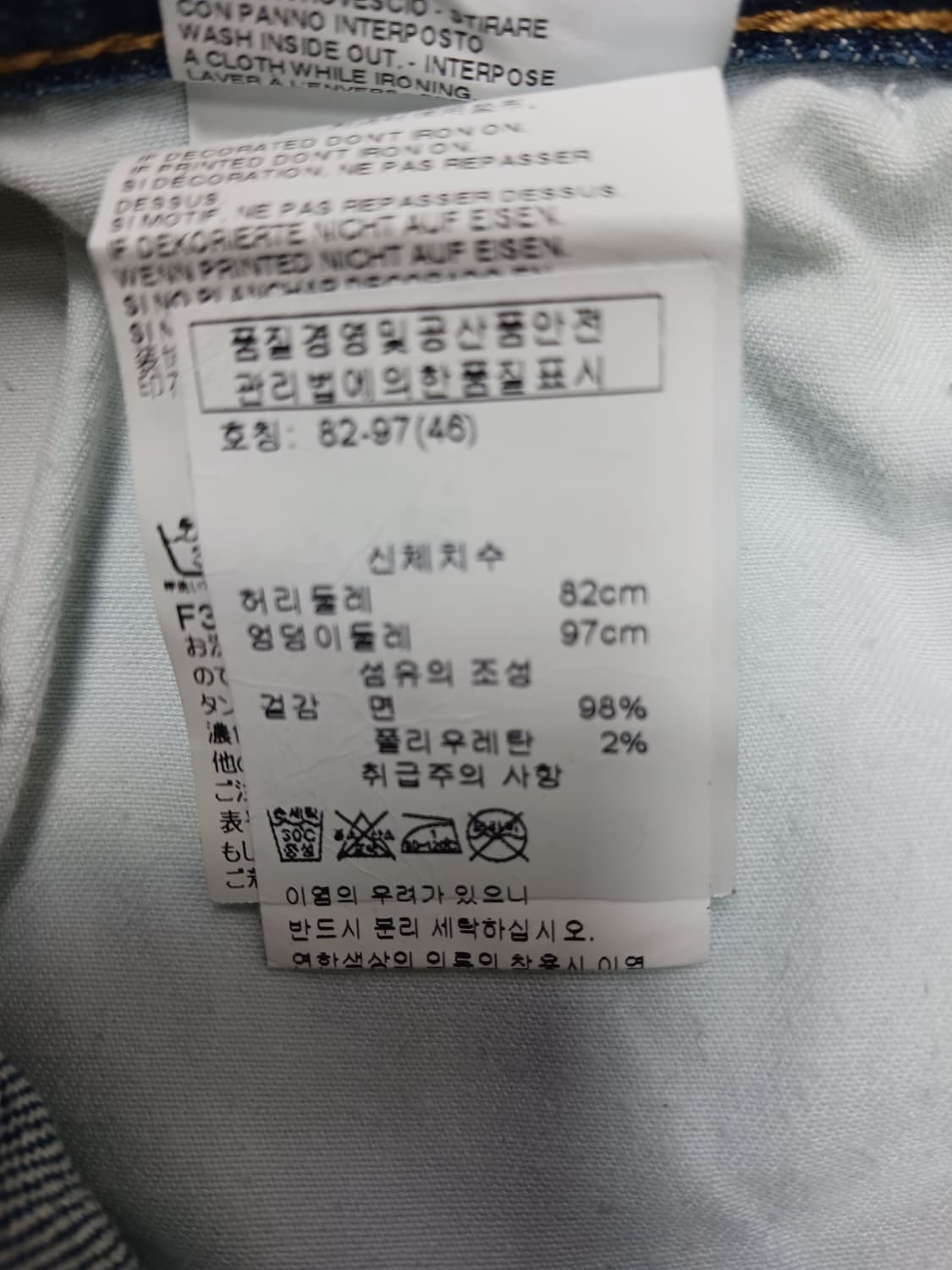 [30] 정품 디스퀘어드2 케이튼브로스 타이디바이커진 청바지 상품이미지10