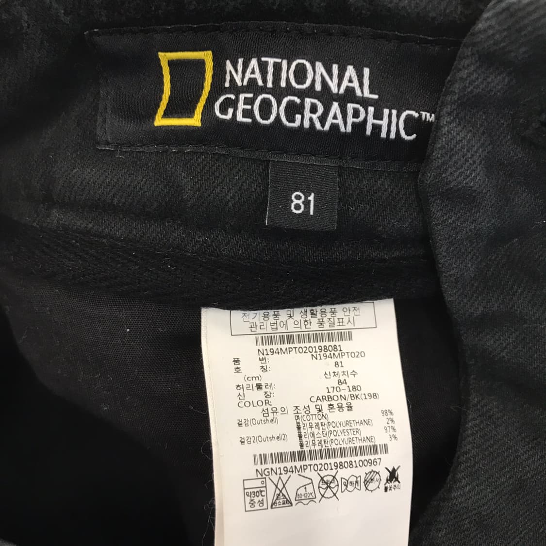 내셔널지오그래픽 입체 카고조거팬츠 [31-32] 상품이미지5