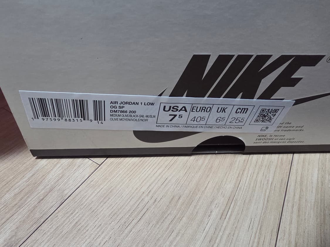 나이키 조던 스캇 로우  리버스 올리브255 상품이미지6