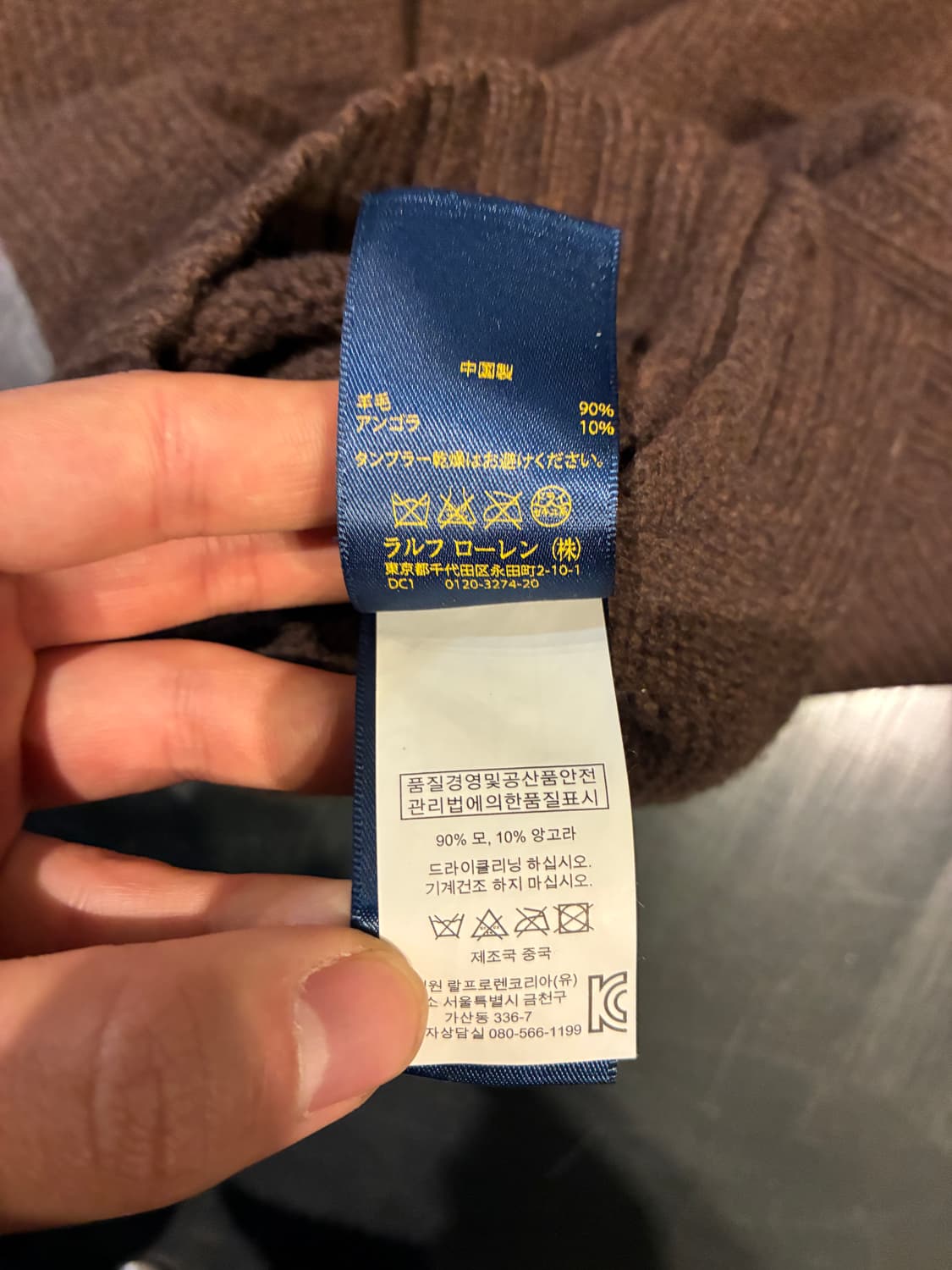 M) 폴로 울 니트 스웨터 브라운 상품이미지6