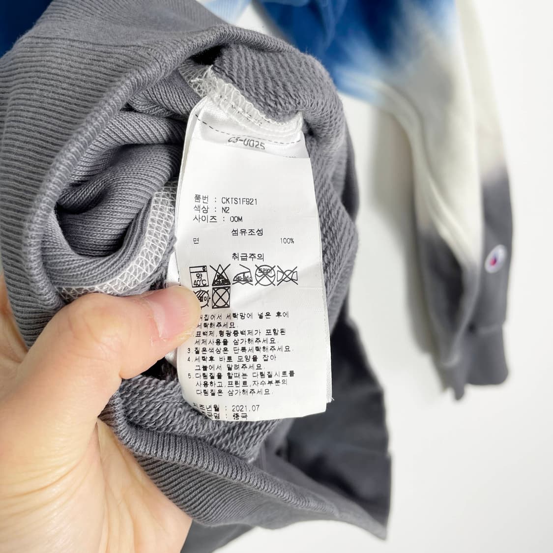 D2 챔피온(Champion) 리버스위브 타이다이 스웨트셔츠 M사이즈 상품이미지7