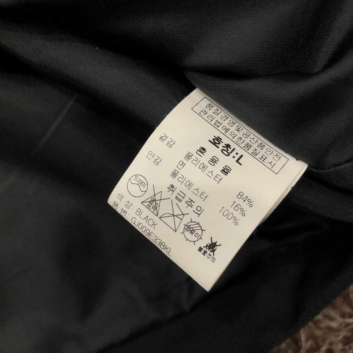 그루브라임 코듀로이 카라 덱 자켓 상품이미지5