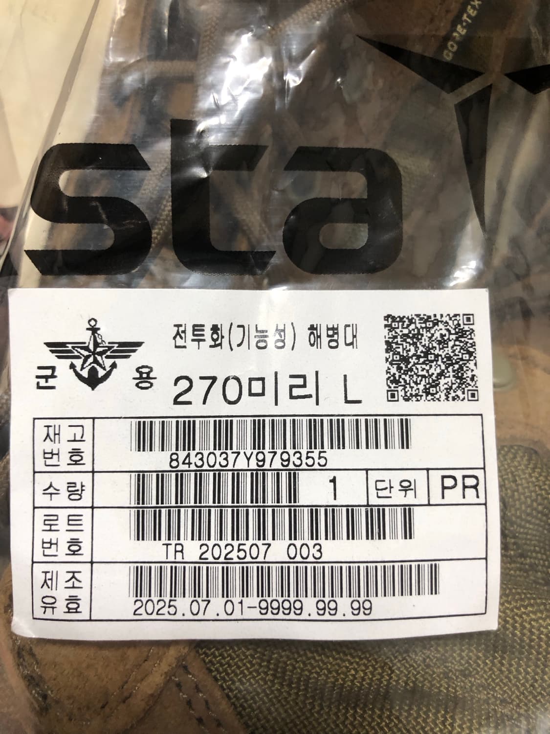 국 해병대 고어텍스 워커 270mm 새상품 상품이미지3