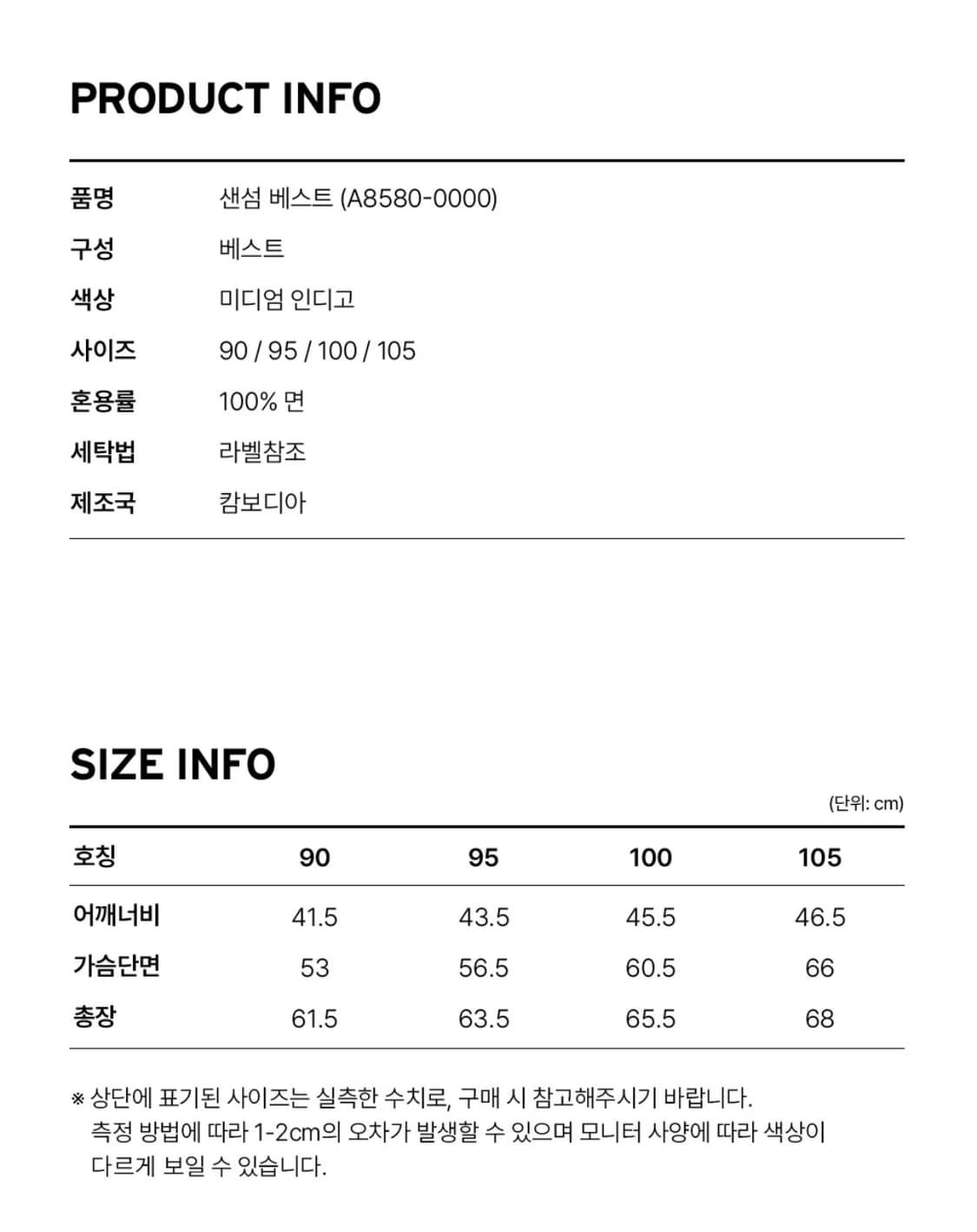 [새상품급] 리바이스 샌섬 베스트(조끼) -M- 상품이미지4