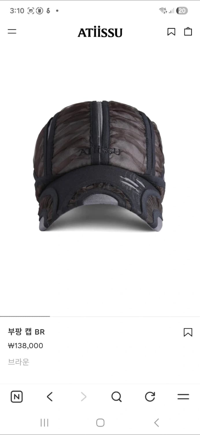 어티슈 부팡 캡 BROWN 상품이미지1