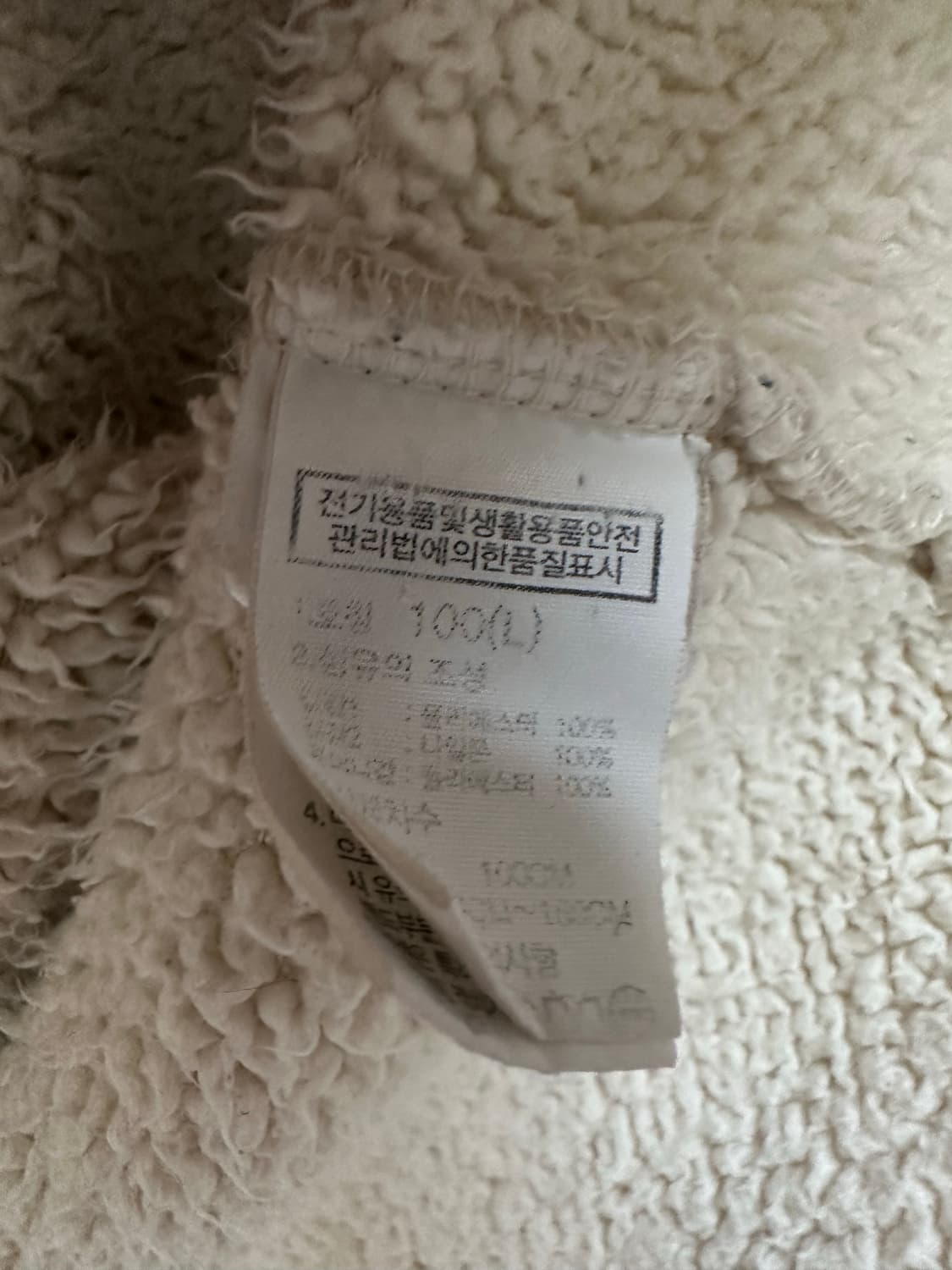 노스페이스 후리스 상품이미지7