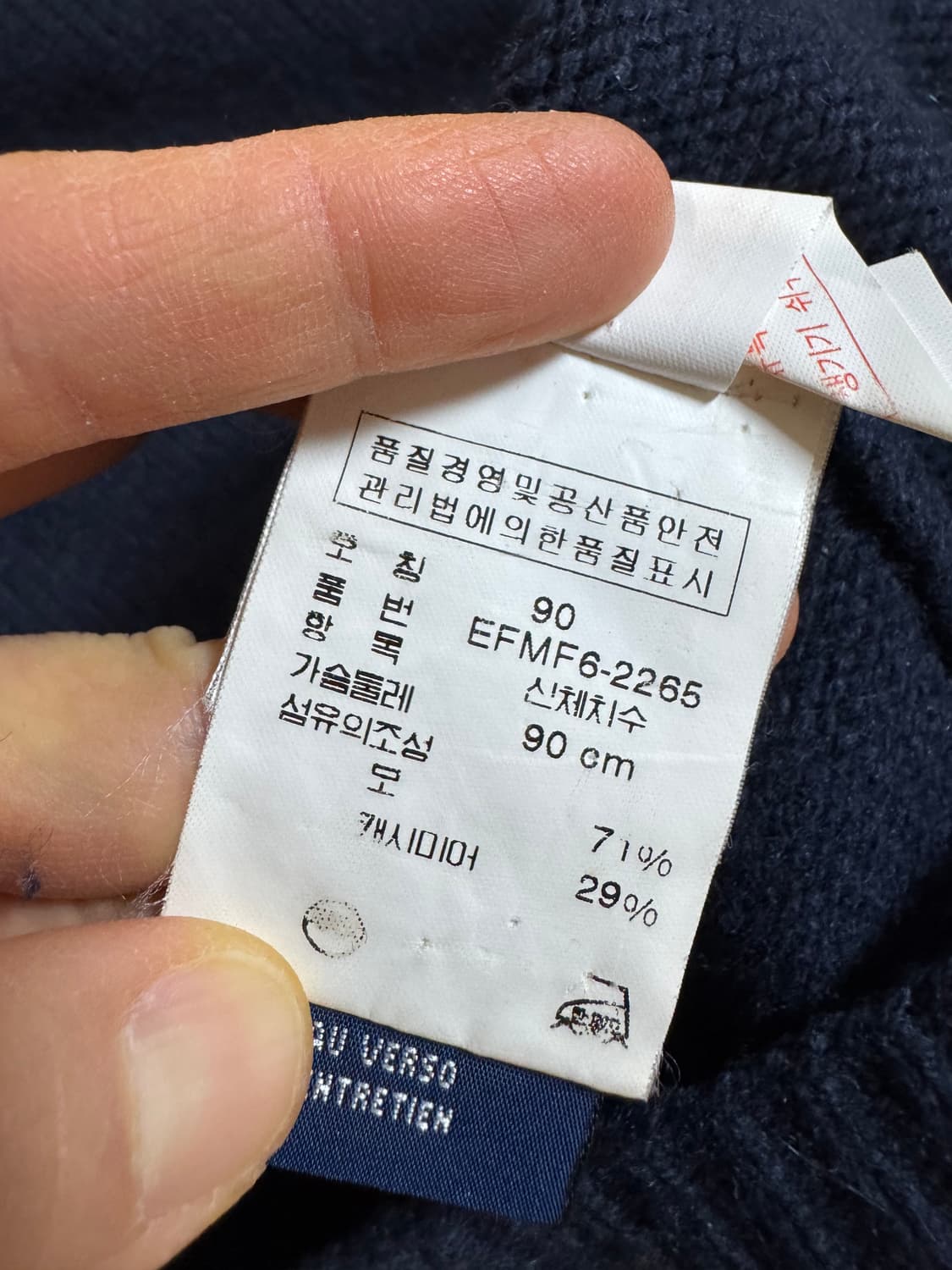 랄프로렌 hand made 니트 상품이미지6