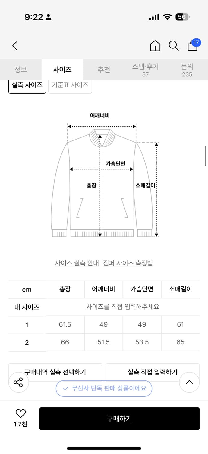 아캄 워시드 로고 후드집업 (1) 베이지  상품이미지2