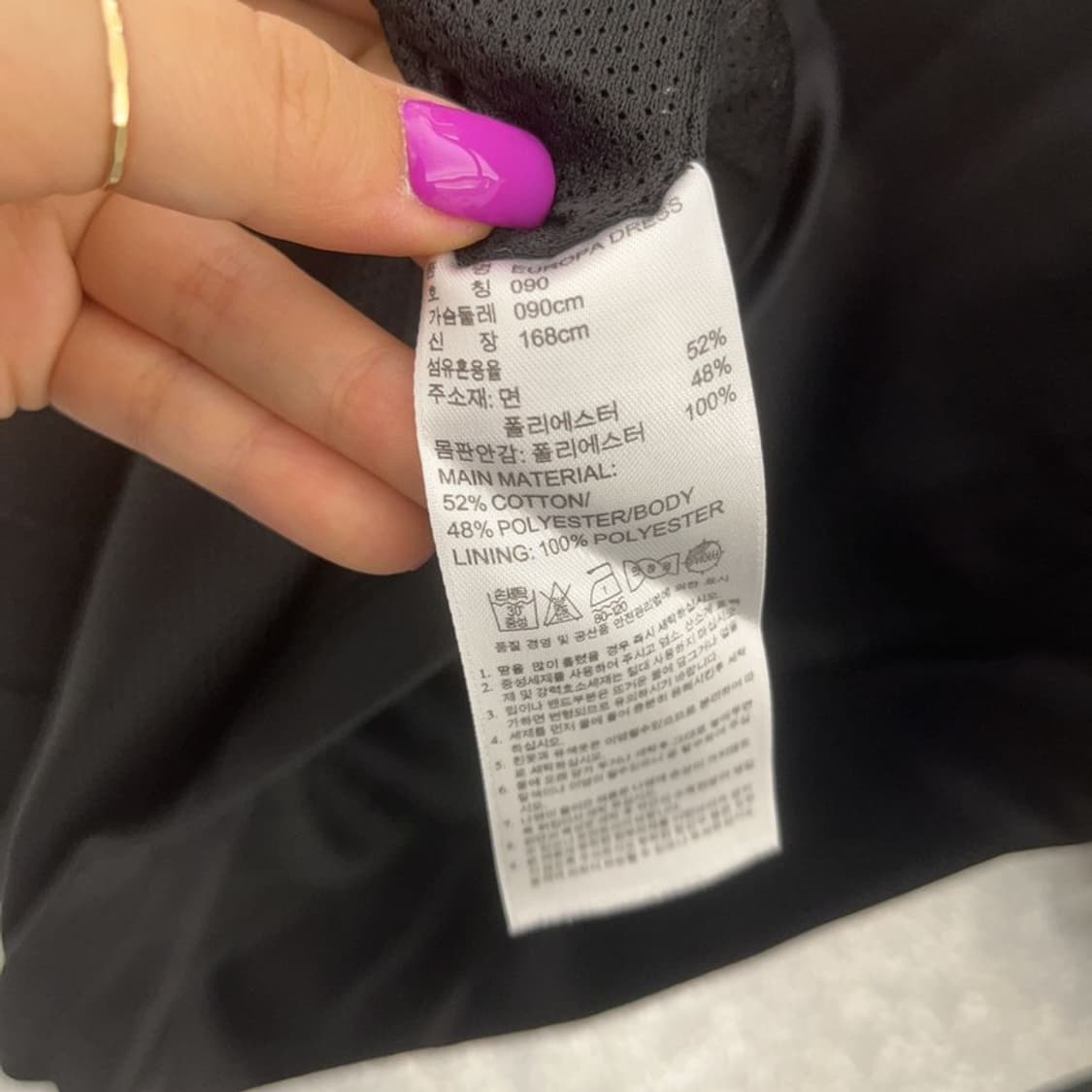 아디다스 유로파 슬림핏 트랙탑 져지 집업 미니 원피스 90 C06535 상품이미지6