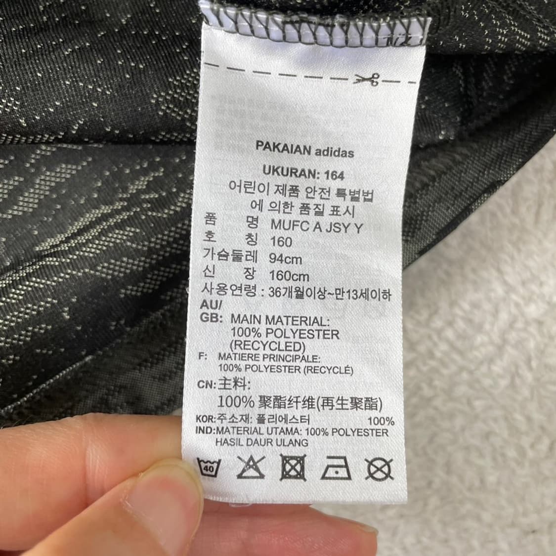 (여성 S-M) 아디다스 맨유 20 유니폼 반팔티 상품이미지7