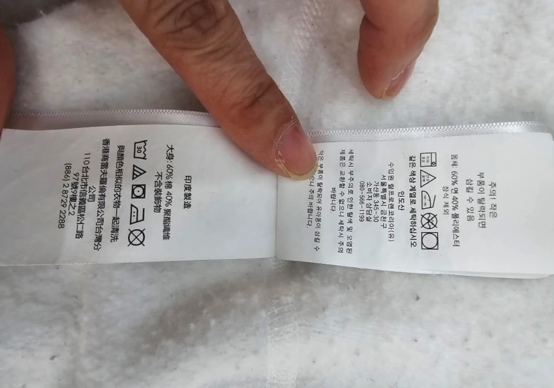 폴로 랄프로렌 맨투맨 티셔츠 105 상품이미지8