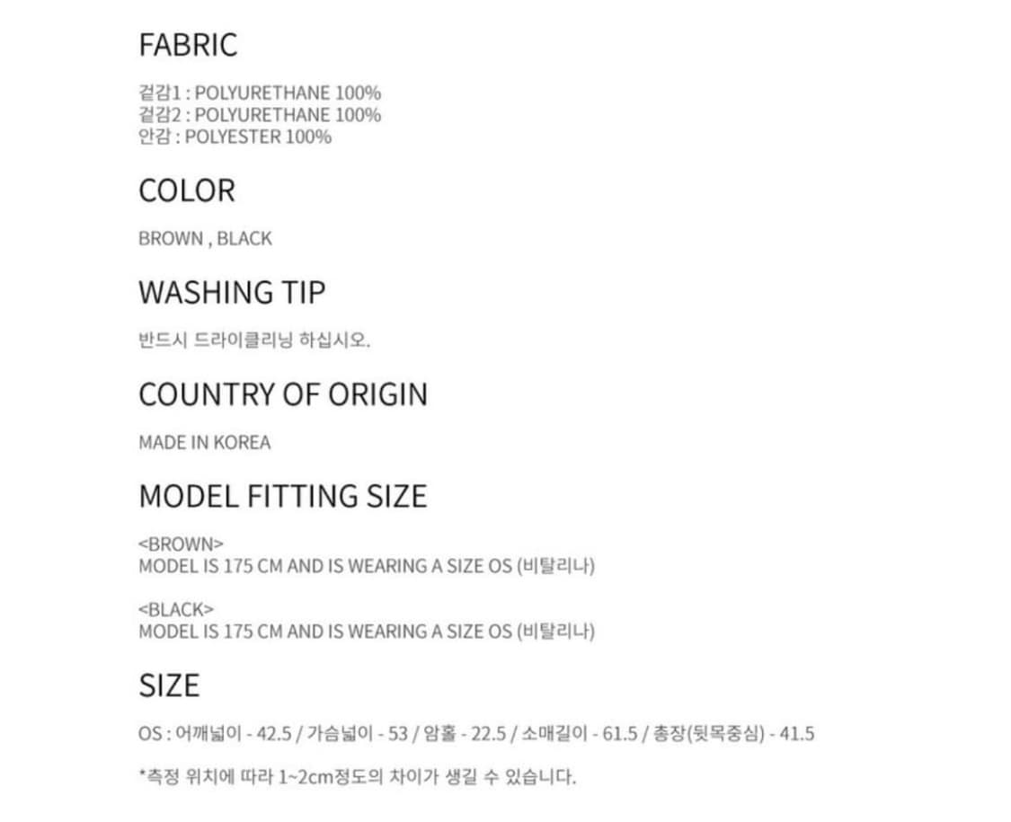 데비어퍼 크롭레더자켓 상품이미지4