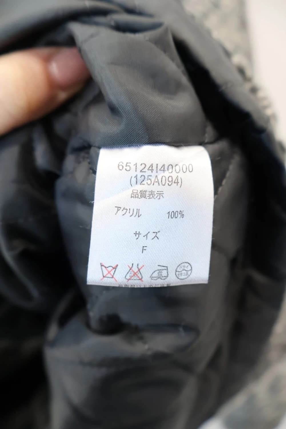 JPN Furry Rate Quilted Knit Cardigan 상품이미지7