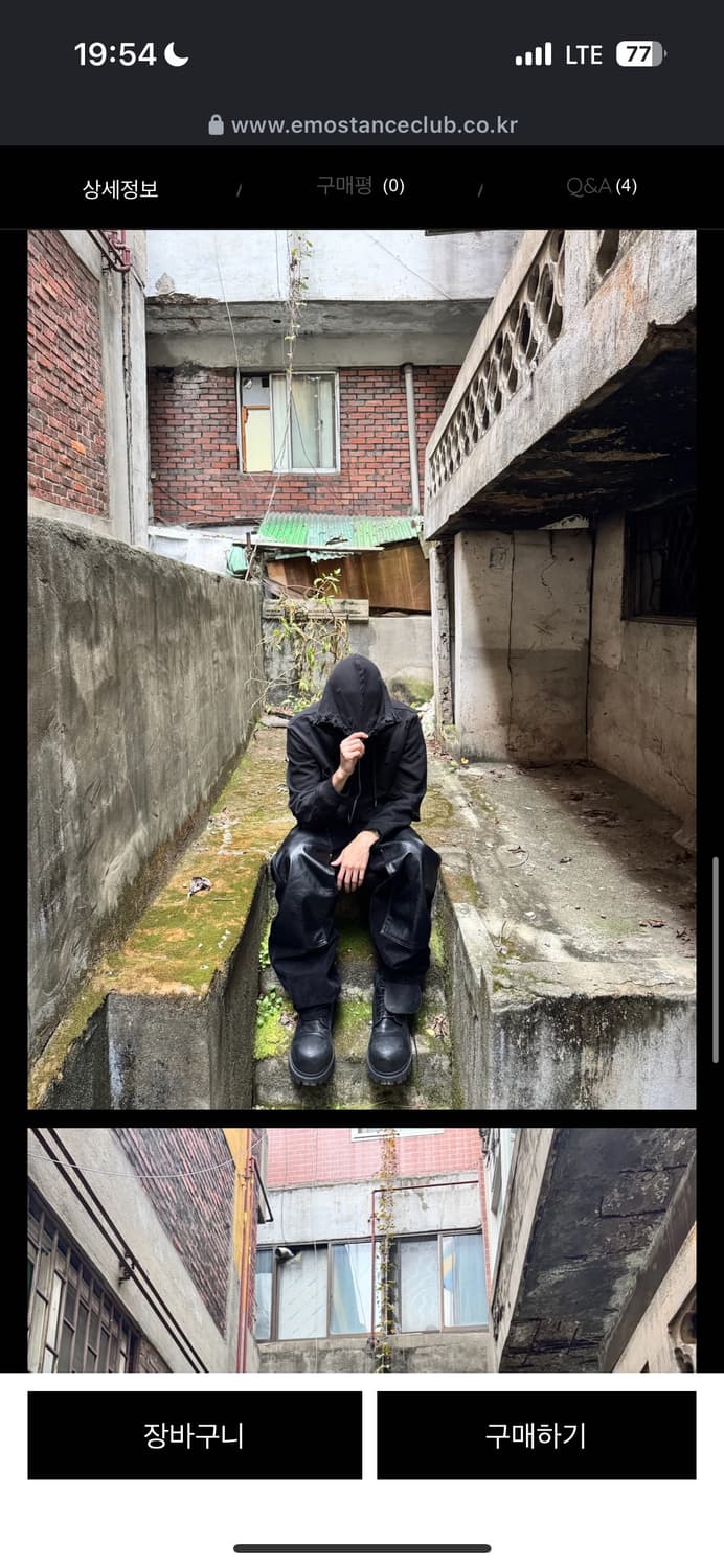 에모스탠스클럽 벨벳 레더 카펜터 2사이즈 상품이미지6