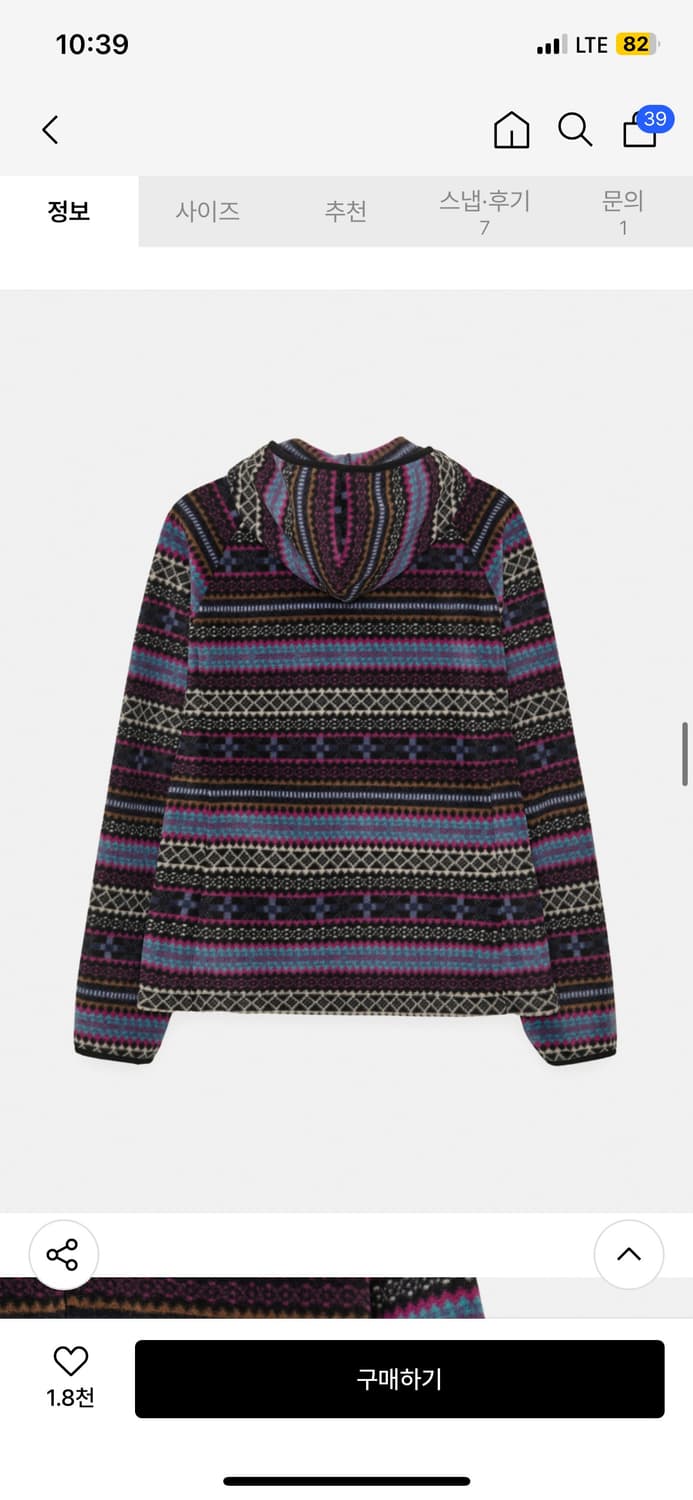 엔조블루스 셔링 포켓 플리스 집업 후디 (Multi) 상품이미지3