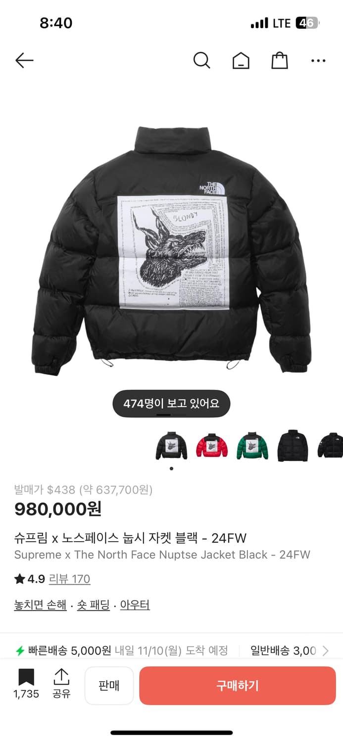 슈프림 x 노스페이스 눕시 자켓 블랙 상품이미지1