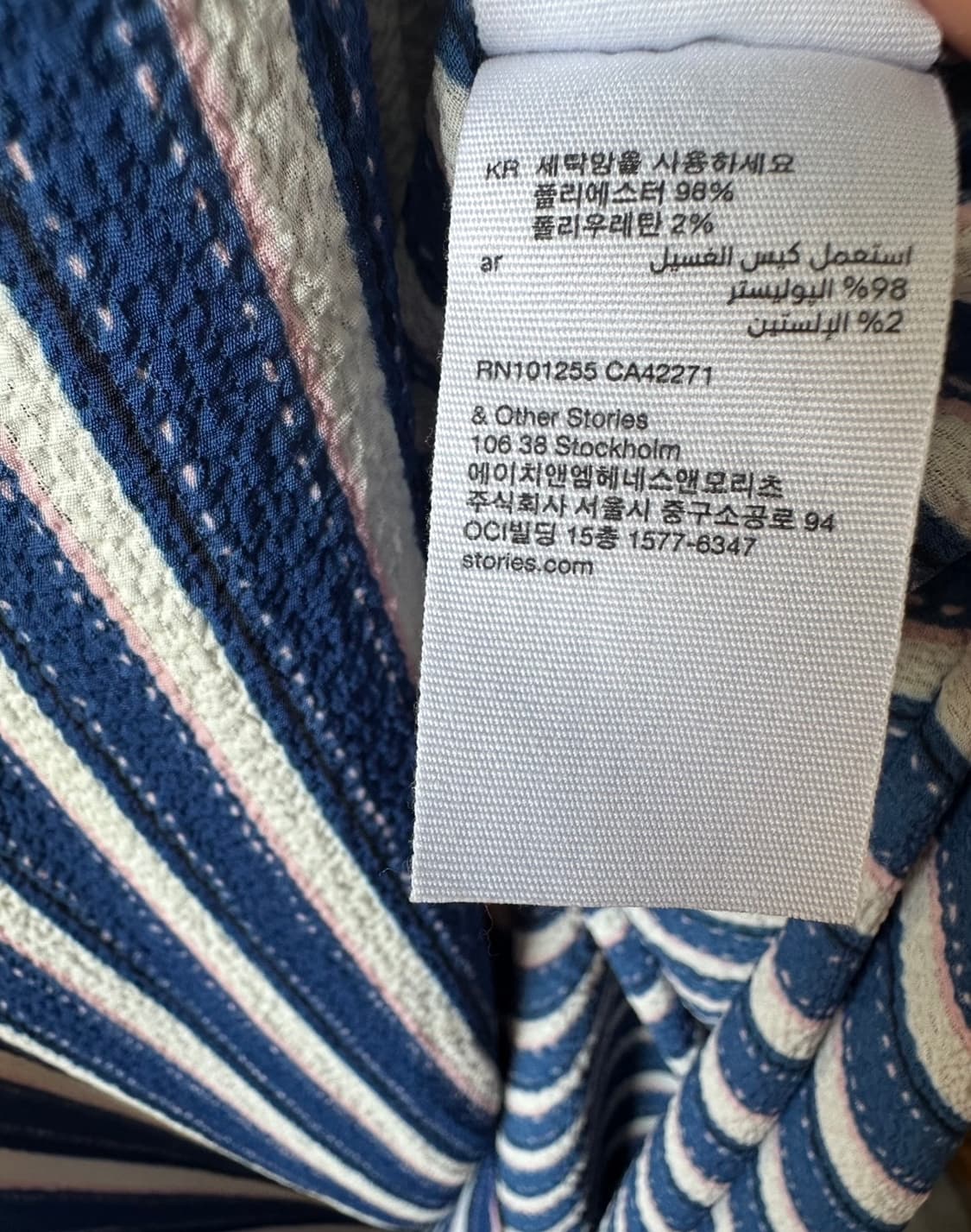 앤아더스토리즈롱원피스 상품이미지9