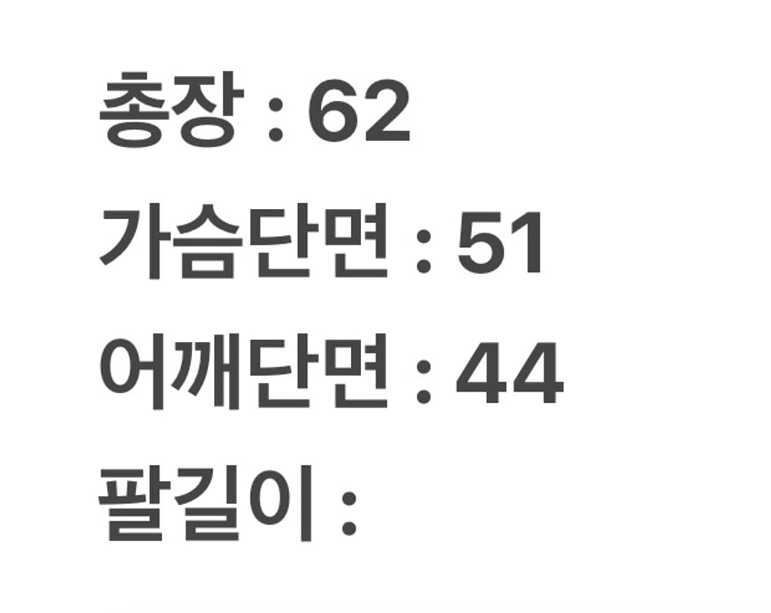 [ 정품/L ] 쿠지 빈티지 케이블 니트 조끼 베스트 가디건 상품이미지8