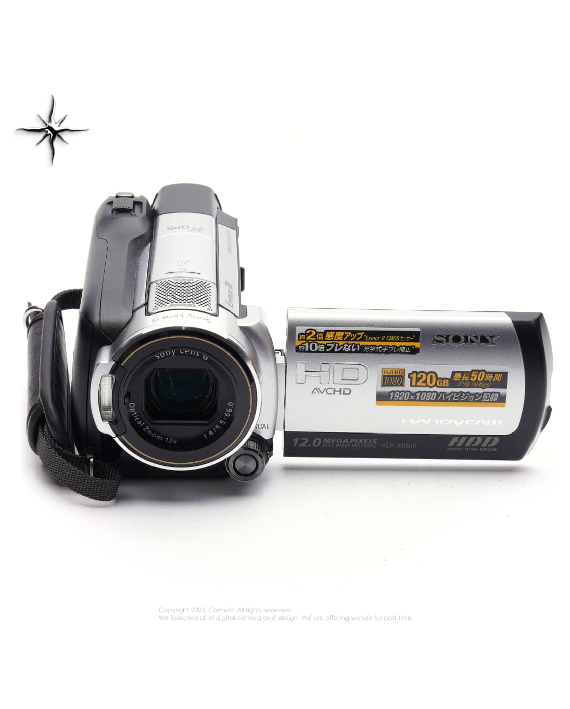 (🔥하이엔드/S급) 소니 Sony HDR - XR500V 빈티지 캠코더 상품이미지2