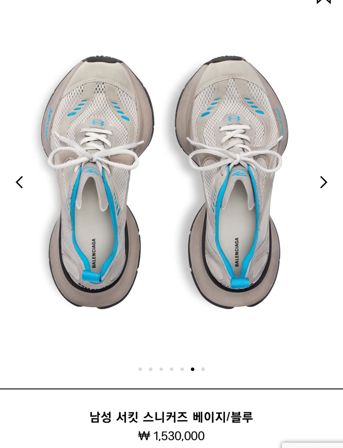 BALENCIAGA 발렌시아가 서킷 스니커즈 44 상품이미지2