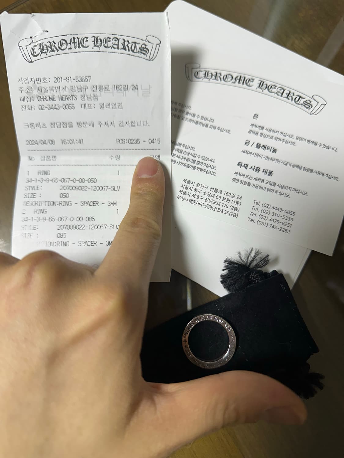 크롬하츠 3mm 퍽유링 매장구매 반지 18호 상품이미지7