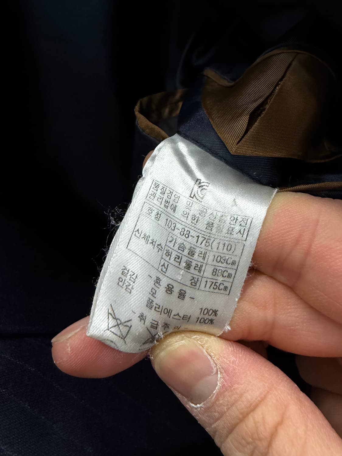 TREMOLO 핀 스트라이프 더블 자켓 110 상품이미지5