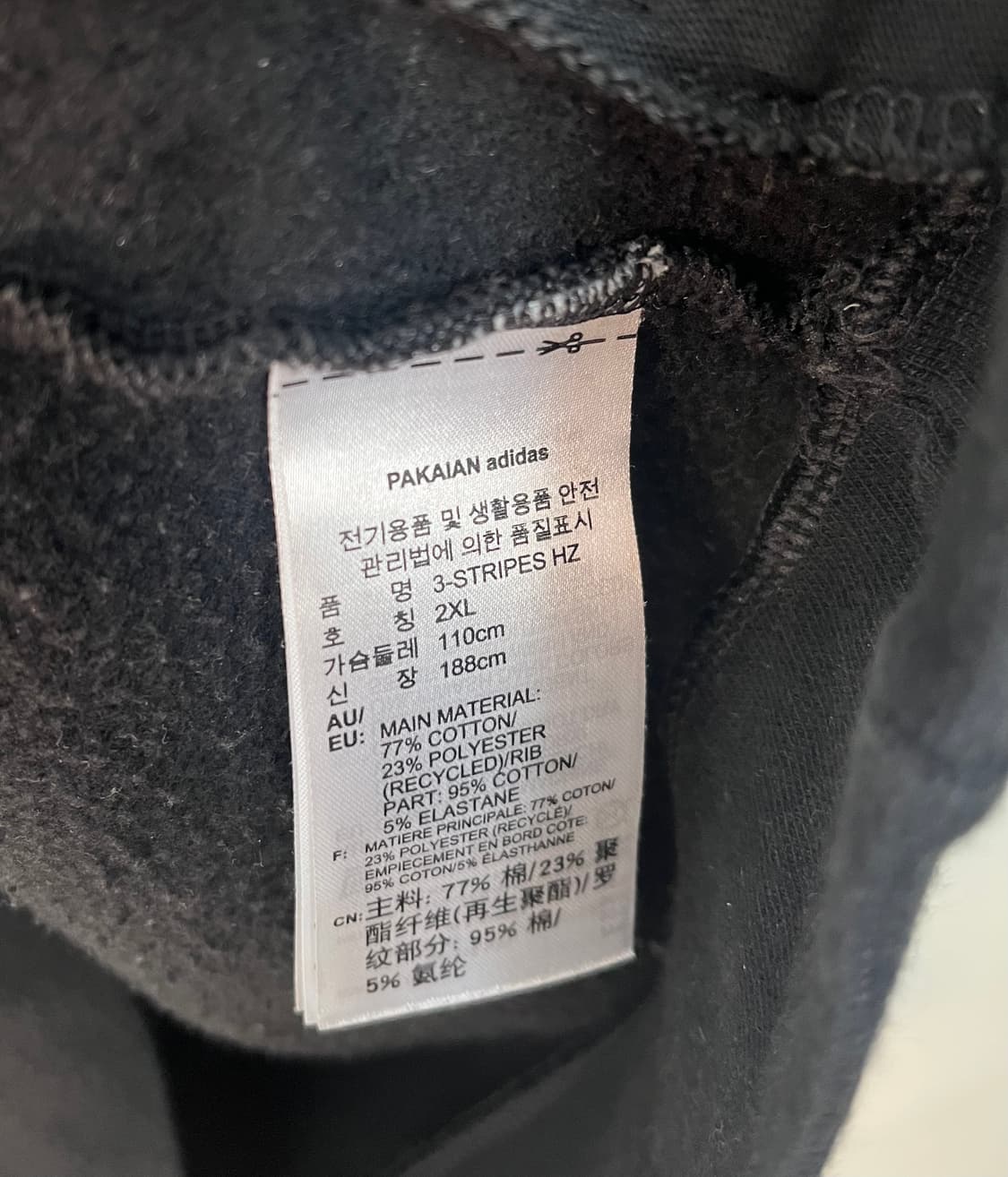 아디다스 풀오버 파이어버드 후드집업 [2XL] 상품이미지5