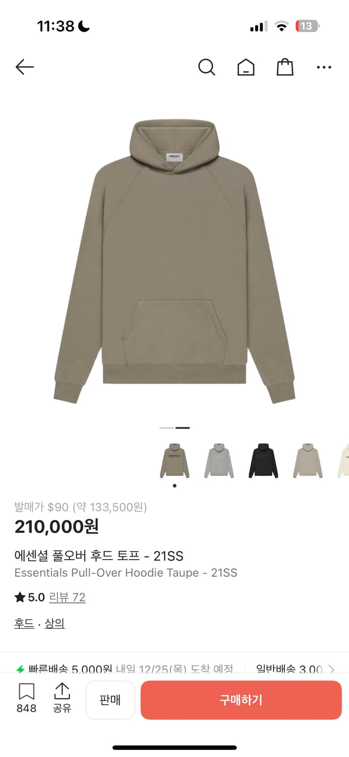 에센셜 풀오버 후드 토프 - 21SS 상품이미지2