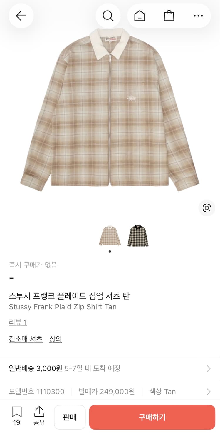 스투시 프랭크 플레이드 집업 셔츠 탄 M 상품이미지4