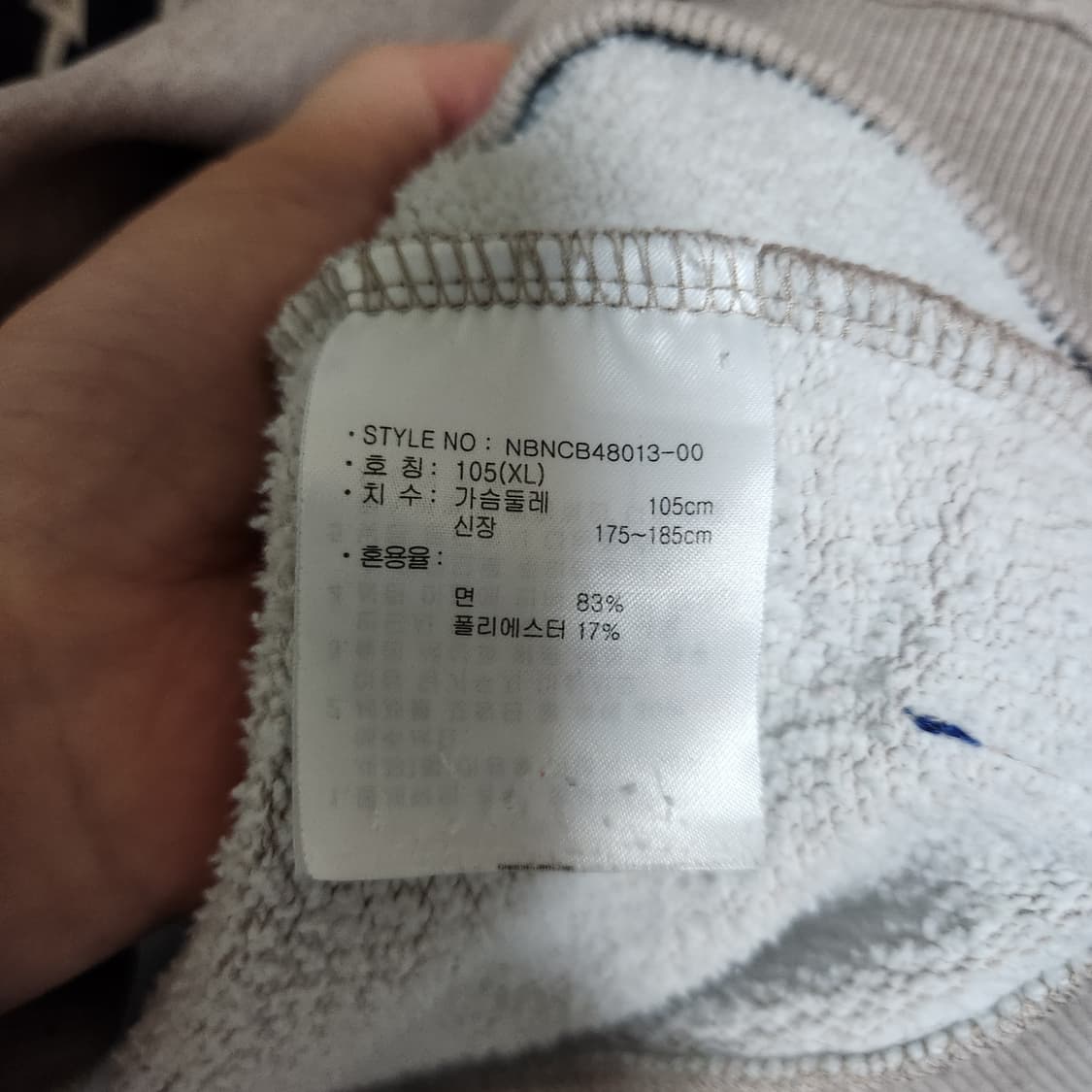 뉴발란스 기모 맨투맨 105 상품이미지6